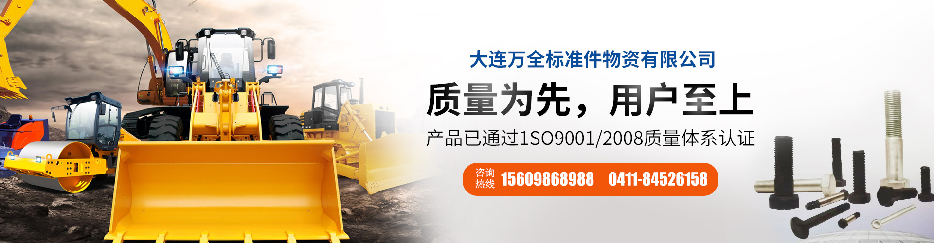 大连自动化；工业机器人；678体育